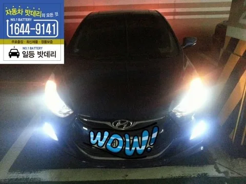 인천배터리 - 아반떼MD AGM70 배터리 교체