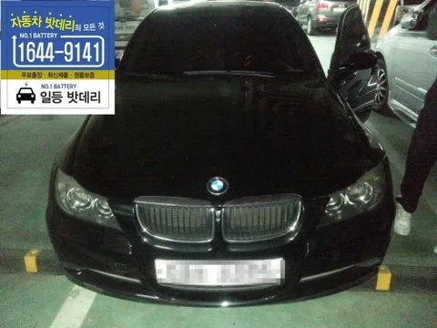 인천배터리 - BMW520D 배터리교체 (전국무료출장)