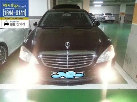 연수구배터리 - 벤츠s500배터리 AGM배터리 (서울/경기/인천)
