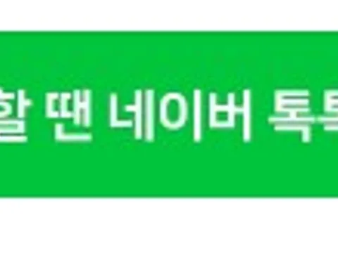 QM3 배터리 AGM70 가격 부천 심곡동 출장배터리 방문 교체!
